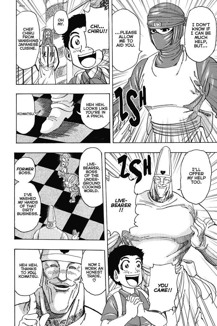 Toriko Chapter 203 image 02_optimized